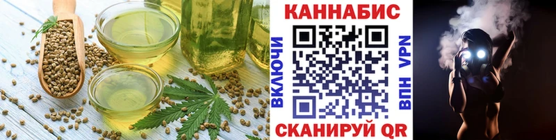 наркотики  Черноголовка  OMG ССЫЛКА  Cannafood марихуана 