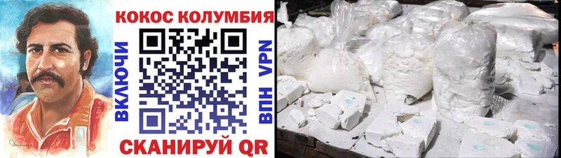 купить наркотики сайты  Черноголовка  Кокаин VHQ 