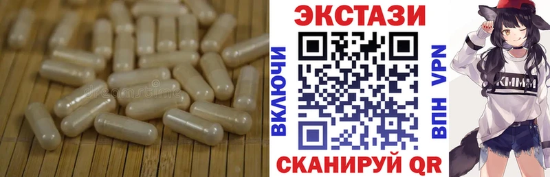 гидра маркетплейс  Черноголовка  ЭКСТАЗИ диски  сколько стоит 