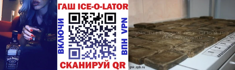 Гашиш Premium гидра онион Черноголовка