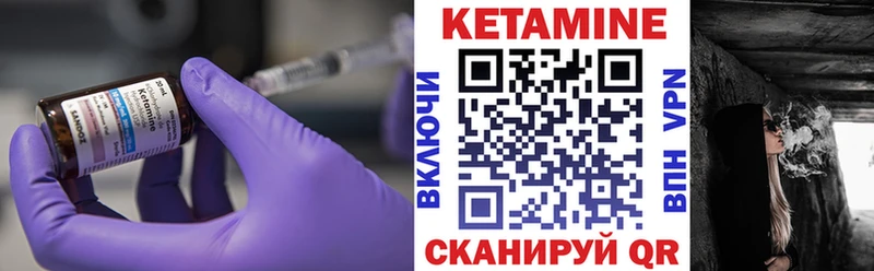Кетамин VHQ  гидра зеркало  Черноголовка 