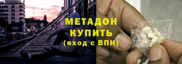 первитин Верхнеуральск