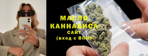 дистиллят марихуана Верея