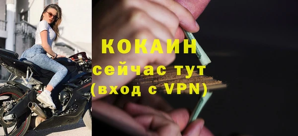 первитин Верхнеуральск