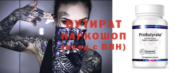 первитин Верхнеуральск