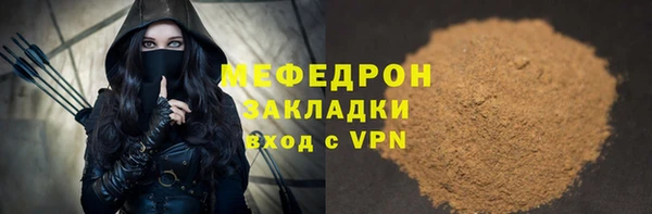 первитин Верхнеуральск