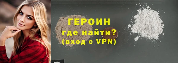 первитин Верхнеуральск