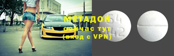 кокаин перу Верхний Тагил