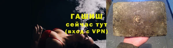 первитин Верхнеуральск
