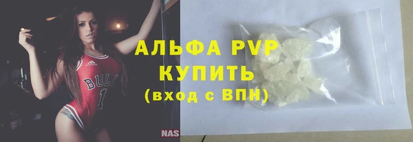первитин Верхнеуральск