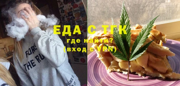 первитин Верхнеуральск