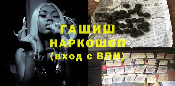 первитин Верхнеуральск