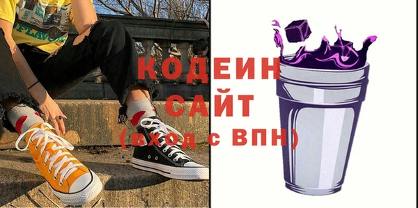 первитин Верхнеуральск