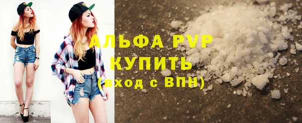 кокаин перу Верхний Тагил