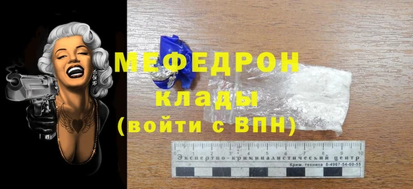 первитин Верхнеуральск