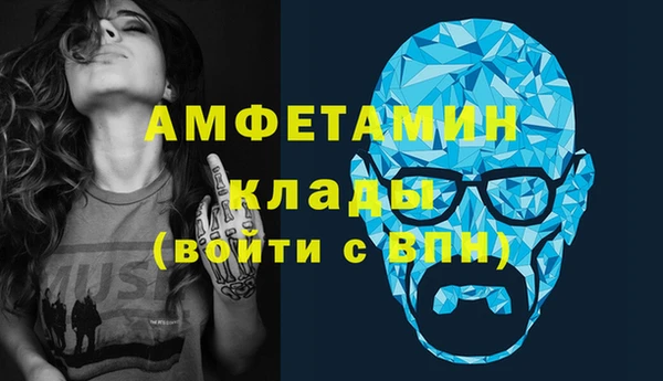 первитин Верхнеуральск
