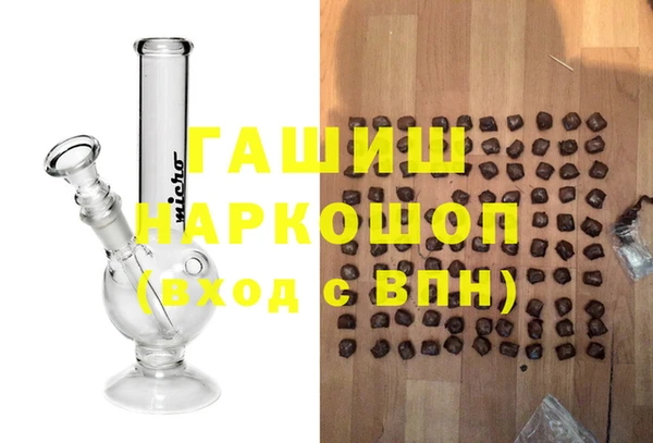дистиллят марихуана Верея