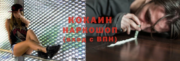 первитин Верхнеуральск