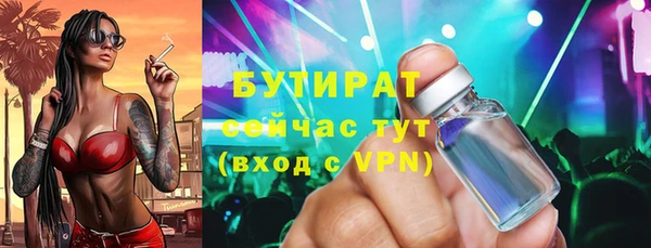 дистиллят марихуана Верея