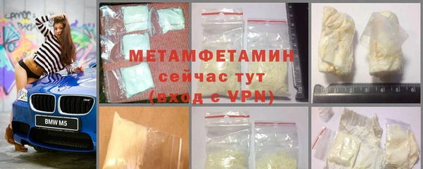 дистиллят марихуана Верея