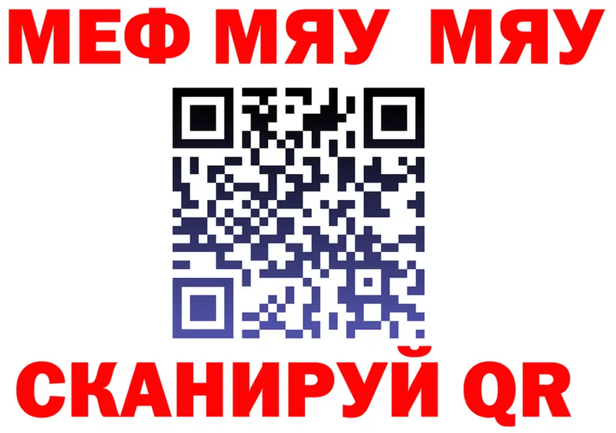 Меф 4 MMC ТОР это OMG Черноголовка