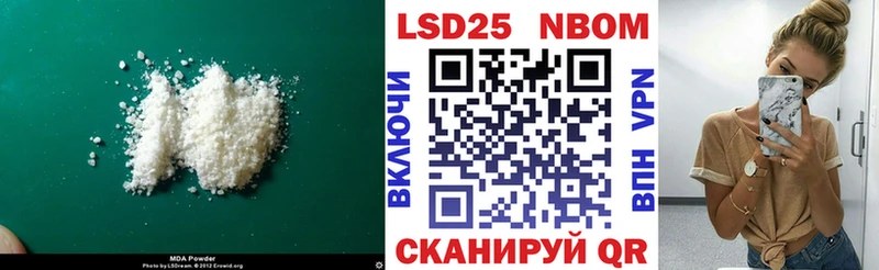 ЛСД экстази ecstasy  Черноголовка 