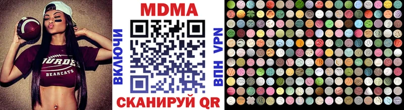 блэк спрут ссылка  Черноголовка  МДМА кристаллы 