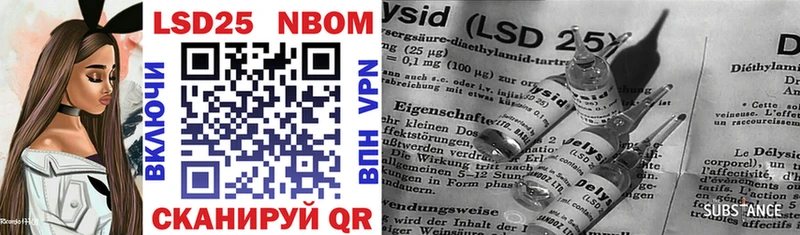 Марки N-bome 1,5мг  купить наркоту  Черноголовка 