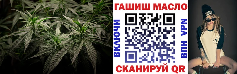 блэк спрут рабочий сайт  Черноголовка  Дистиллят ТГК THC oil 
